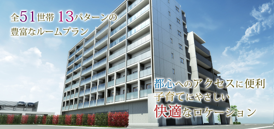 日暮里マンション